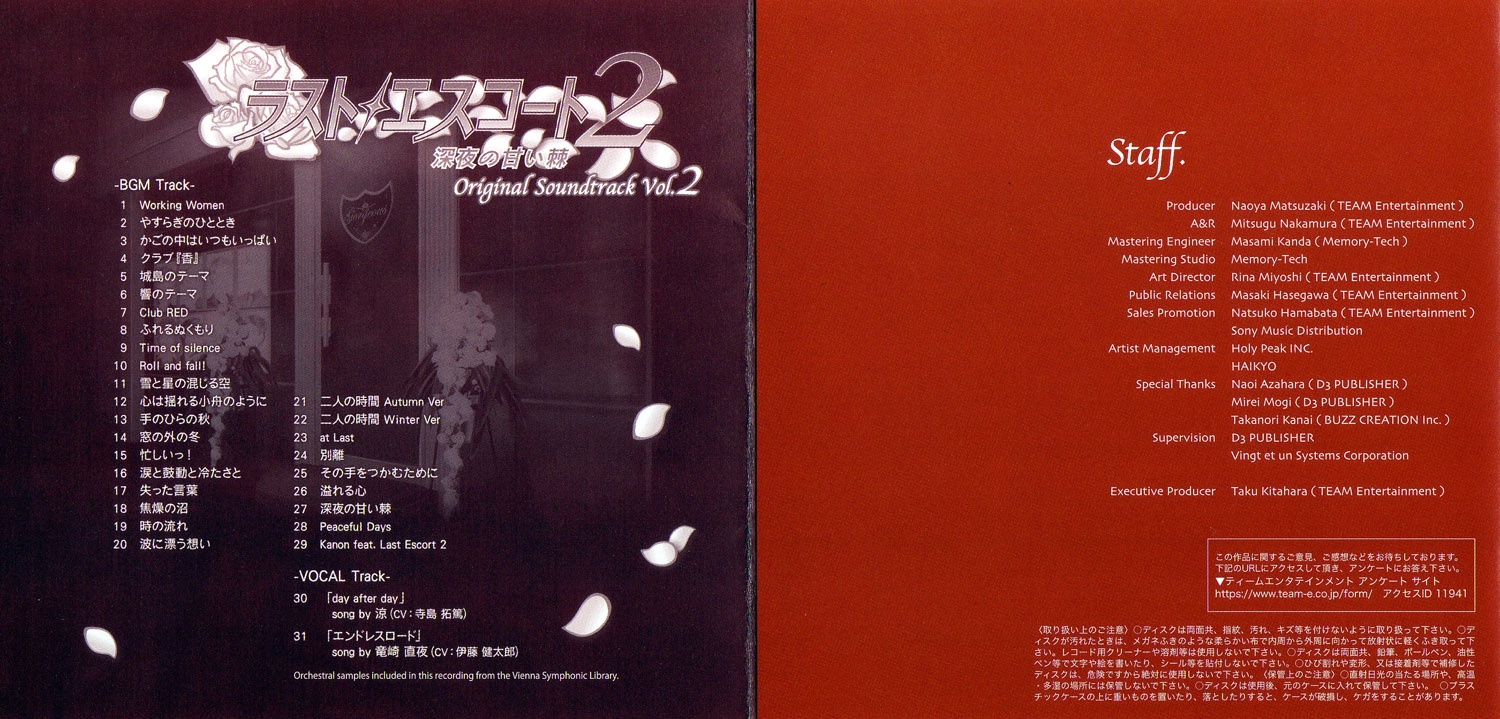 Last Escort 2 ~Shinya no Amai Toge~ Original Soundtrack Vol